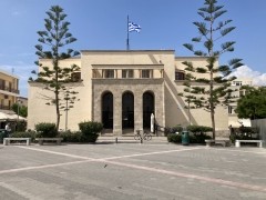 Archäologisches Museum (Stadt Kos)