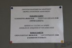 Römisches Odeon - Insel Kos foto 3
